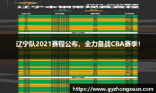 OB欧宝app