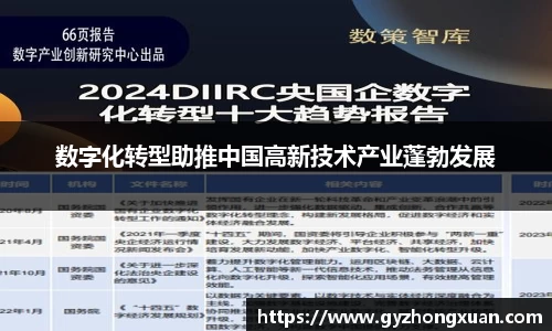 OB欧宝网址