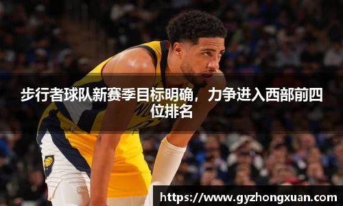 OB欧宝网址