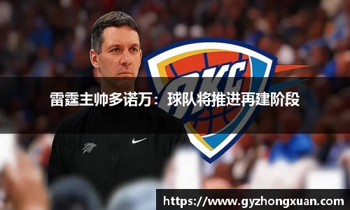 OB欧宝网址