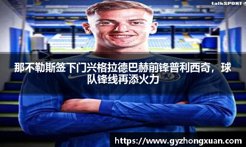 OB欧宝网址
