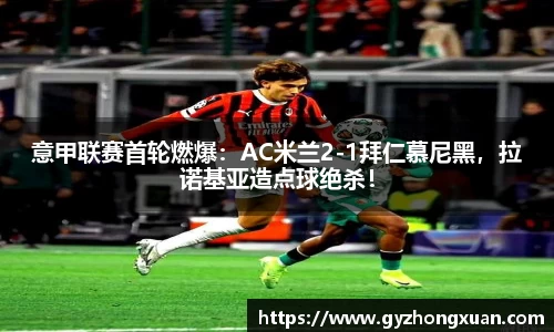OB欧宝网址