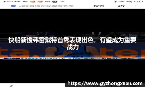 OB欧宝官网