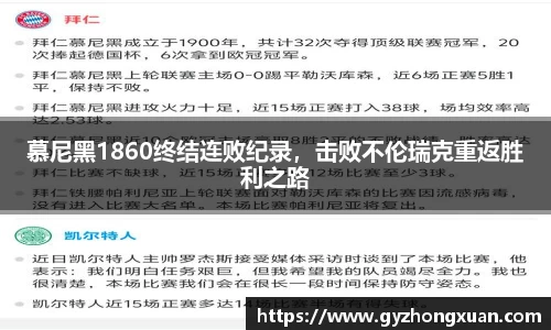  OB欧宝注册