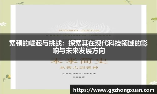  OB欧宝注册