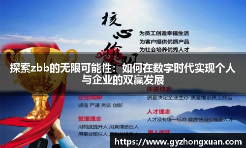 OB欧宝网址