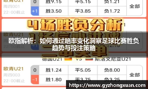 OB欧宝网址