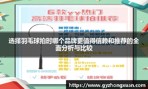 OB欧宝官网