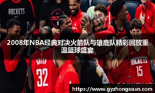 OB欧宝网址